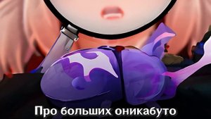 Кли и Итер - Ruten & GammaBadArt #кли #итер #геншинимпакт