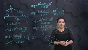 Үшбұрыштарды шешу. Практикалық бөлім. 9 сынып.