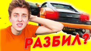 АВАРИЯ А4 НА ГЕЛИКЕ ЗА 20 000 000 РУБЛЕЙ??? НЕ ОБМАН!!!