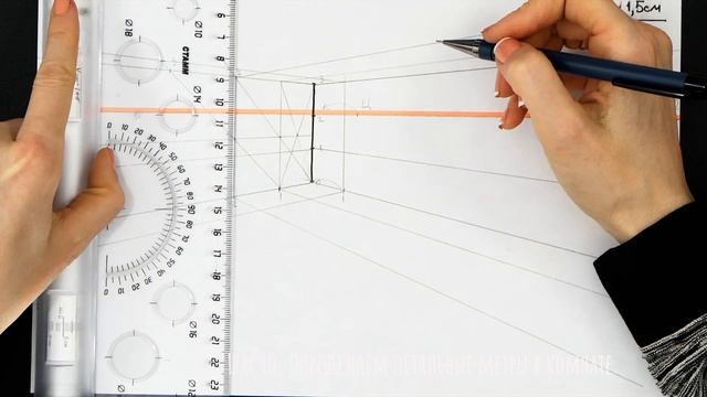 Построение УГЛОВОЙ ПЕРСПЕКТИВЫ. Интерьерный скетчинг.