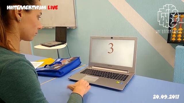 Пока дети отдыхают (Интеллектиум Гранд Каньон) смотреть онлайн