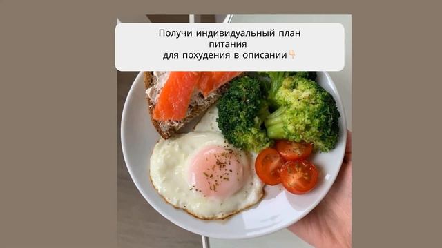 белковая диета меню на неделю