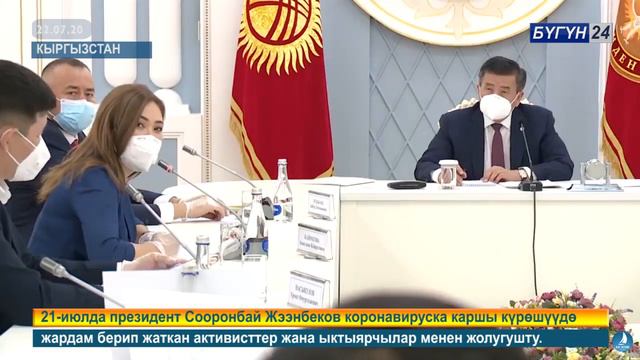 ЖАНЫЛЫКТАР:  КУРБАН АЙТ КАЧАН? ТУРКИЯ ЖАРДАМ БЕРЕТ, МОРГДОГУ ПАРА СУРАГАНДАР Таңкы кабарлар 22-07-2
