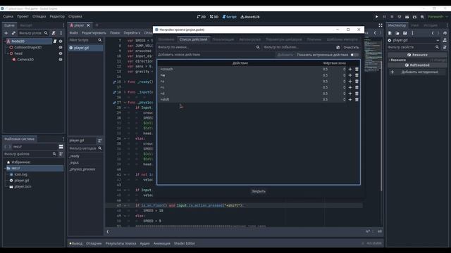 GODOT 4 | КАК СДЕЛАТЬ ПЕРСОНАЖА ОТ ПЕРВОГО ЛИЦА смотреть онлайн