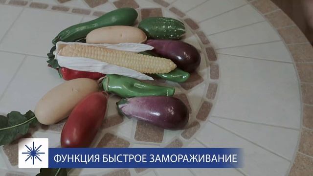 Как заморозить продукты? смотреть онлайн