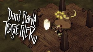 ТЕПЕРЬ МЫ БОГАТЫ | Dont Starve Together