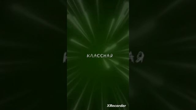 танцы мы устроим танцы