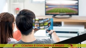 Самая мощная комнатная антенна для цифрового ТВ