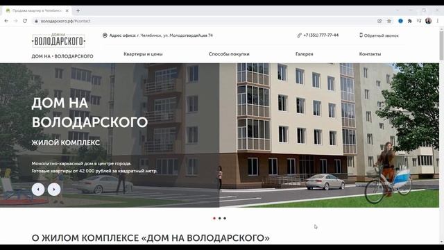 Урок для риэлторов и собственников: упаковка квартиры. Как продать недвижимость дороже и быстрее?