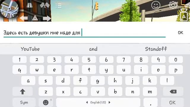 Попрошайки просять самую дорогую машину в игре Car Parking😡😱