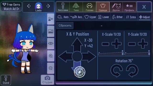 {Живот в гача клуб} ♡Лайфхак на беременость♡ в гача клуб=^._.^= смотреть онлайн