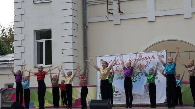 День города Екатеринбурга 20.08.2022 смотреть онлайн