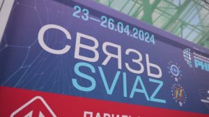 САТЕЛ на выставке Связь-2024