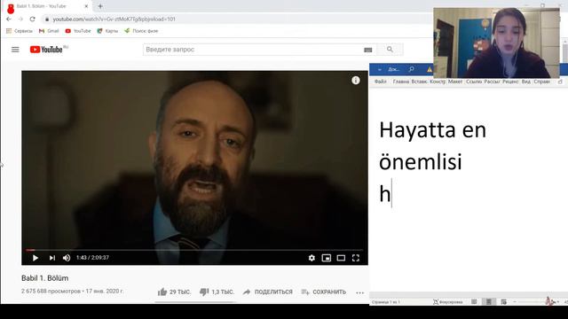 Разбор первой сцены турецкого сериала от Улькер смотреть онлайн