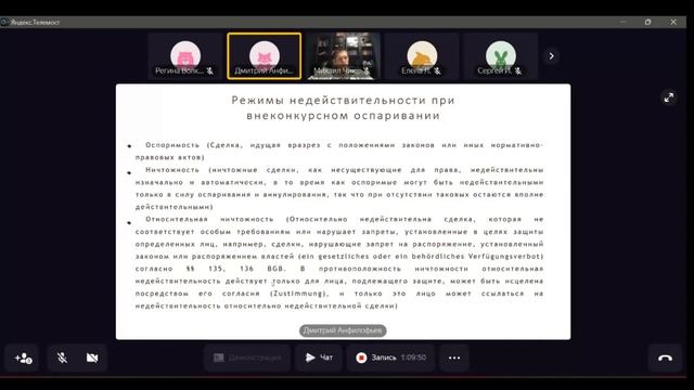 Внеконкурсное оспаривание сделок