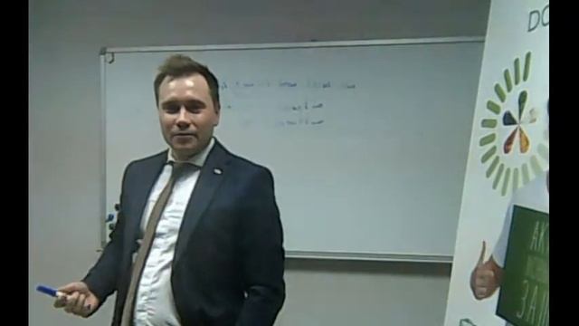 МП Amway FPL Колесников live смотреть онлайн