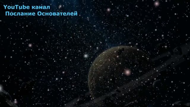 РАЗВИТИЕ ДУШИ. Послание Архангела Михаила через Ронну Герман