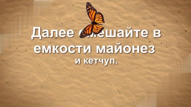 Готовим Пицца на лаваше. Вкусный рецепт. Приготовь себе Сам. Пробуем и наслаждаемся