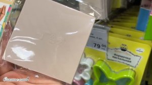 ФИКС ПРАЙС ???? СУПЕР МЕГА ОБЗОР ? ОТ НОВИНОК ДОМЯТСЯ ПОЛОЧКИ FIX PRICE