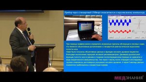 Одномоментные хирургические вмешательства при деформациях наружного носа. Шукурян А.К.