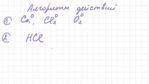 Как определить степень окисления ?! ЧТО ЭТО ТАКОЕ ???