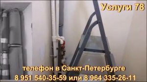 Компенсационная петля  на трубе