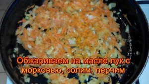 Рыба запеченная с овощами вкуснятина объедение рецепт