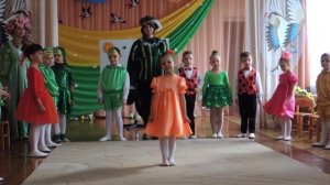Эля песня "Оранжевое солнце"