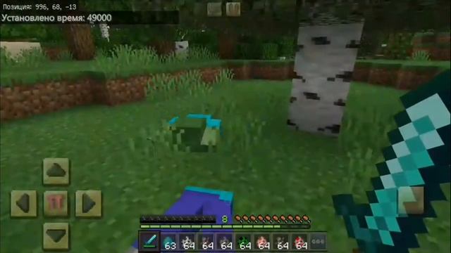 Мод на анимацию смерти мобов в Майнкрафте смотреть онлайн