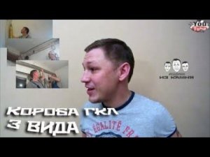 Как собрать короба из гипсокартона своими руками