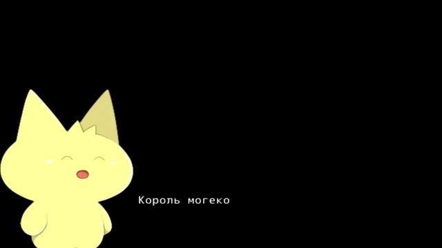 Прохождение Mogeko Castle #7 [Истинная концовка] смотреть онлайн