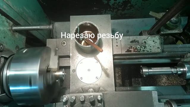 Соосность и перпендикулярность размеров на токарном станке. смотреть онлайн