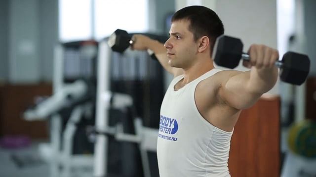 bodymaster : Подъёмы гантелей вперёд и в стороны