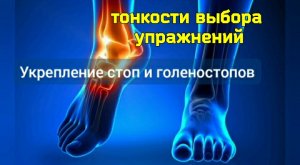 Хотите восстановить свои стопы? Наладьте связь между задней большеберцовой и червеобразными мышцами