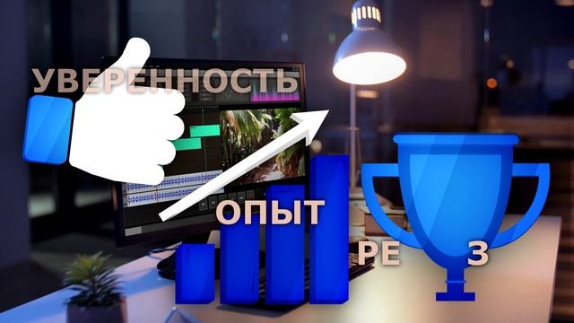 Дорогу осилит идущий