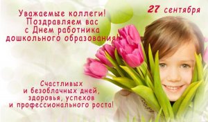 МБДОУ Теремок_Городской флешмоб_ Танцевальный mix», .mp4