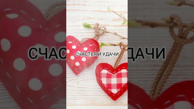 С ДОБРЫМ УТРОМ! ТЕПЛА И УЮТА| DY-072
