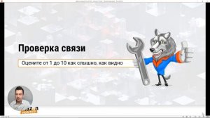 Как настроить в OBS трансляцию презентации на одном мониторе