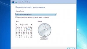 Установка Windows 7 второй ОС
