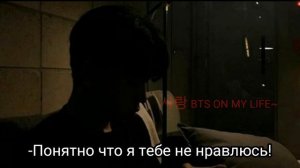 [ASMR] Ты успокаеваешь своего корейского парня •TRANSLATE •사랑 BTS ON MY LIFE~/
