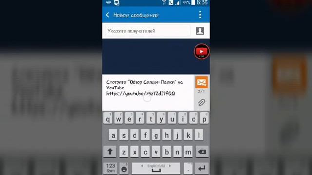 Как скачать видео с YouTube | у меня новое интро... смотреть онлайн