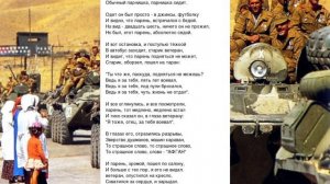 Песня: Афган - Случай в автобусе