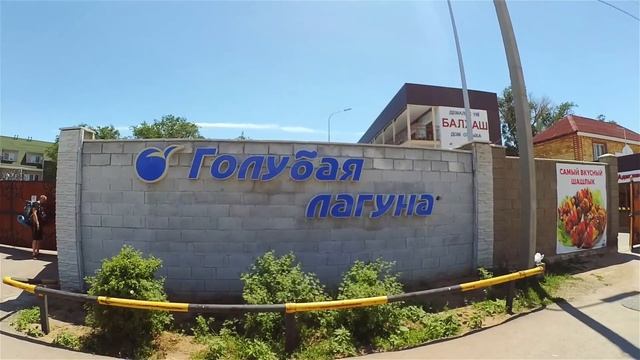 ОЗЕРО БАЛХАШ И ЧУБАР ТЮБЕК. ЗОНЫ ОТДЫХА БАЛХАШ, ГОЛУБАЯ ЛАГУНА, ДОСЖАН. ОТДЫХ НА БАЛХАШЕ И ЦЕНЫ
