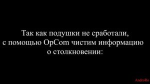 Инфа_о_столкновении.mp4