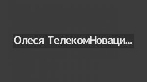 Как организовать работу, чтобы платно делать бесплатные сервисные заявки.