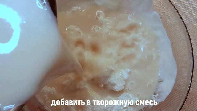 Восхитительный ТВОРОЖНЫЙ ДЕСЕРТ С ВИНОГРАДОМ ?. Обязательно попробуйте ?.
