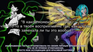 Тульповодство и параноидальная шизофрения: как это? | Интервью