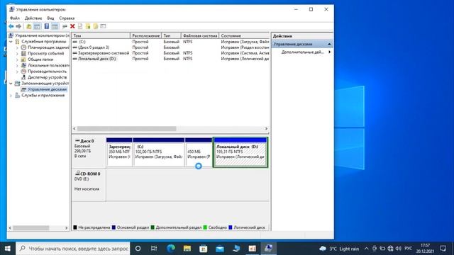 Как разделить диск без потери данных Windows 10 смотреть онлайн