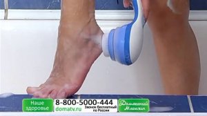 Косметический прибор "Чистота и релакс". Моющий массажер для гидромассажа в душе и ванной. domatv.r