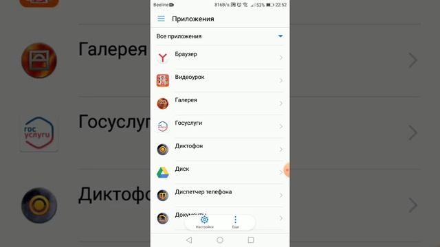 Что делать если телефон нагревается android айфон и т д. При игре WARFACE. смотреть онлайн